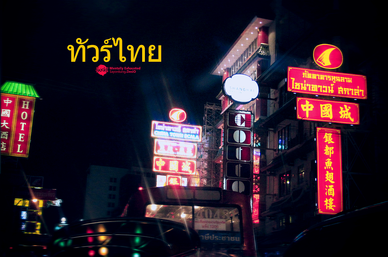 人妖王国【泰国Thailand】