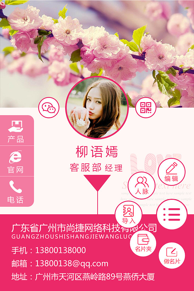 一套多功能的电子名片（图ZNTA0OTA3NDQ=） - 宣传物料 - 站酷设计师千凡123原创素材 - 站酷ZCOOL