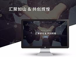 企業(yè)官網(wǎng)