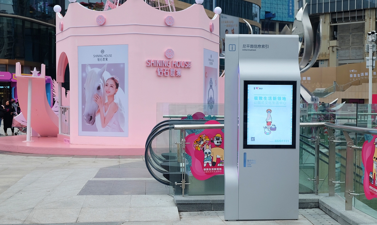 [TC IDEA案例]东莞民盈·国贸城