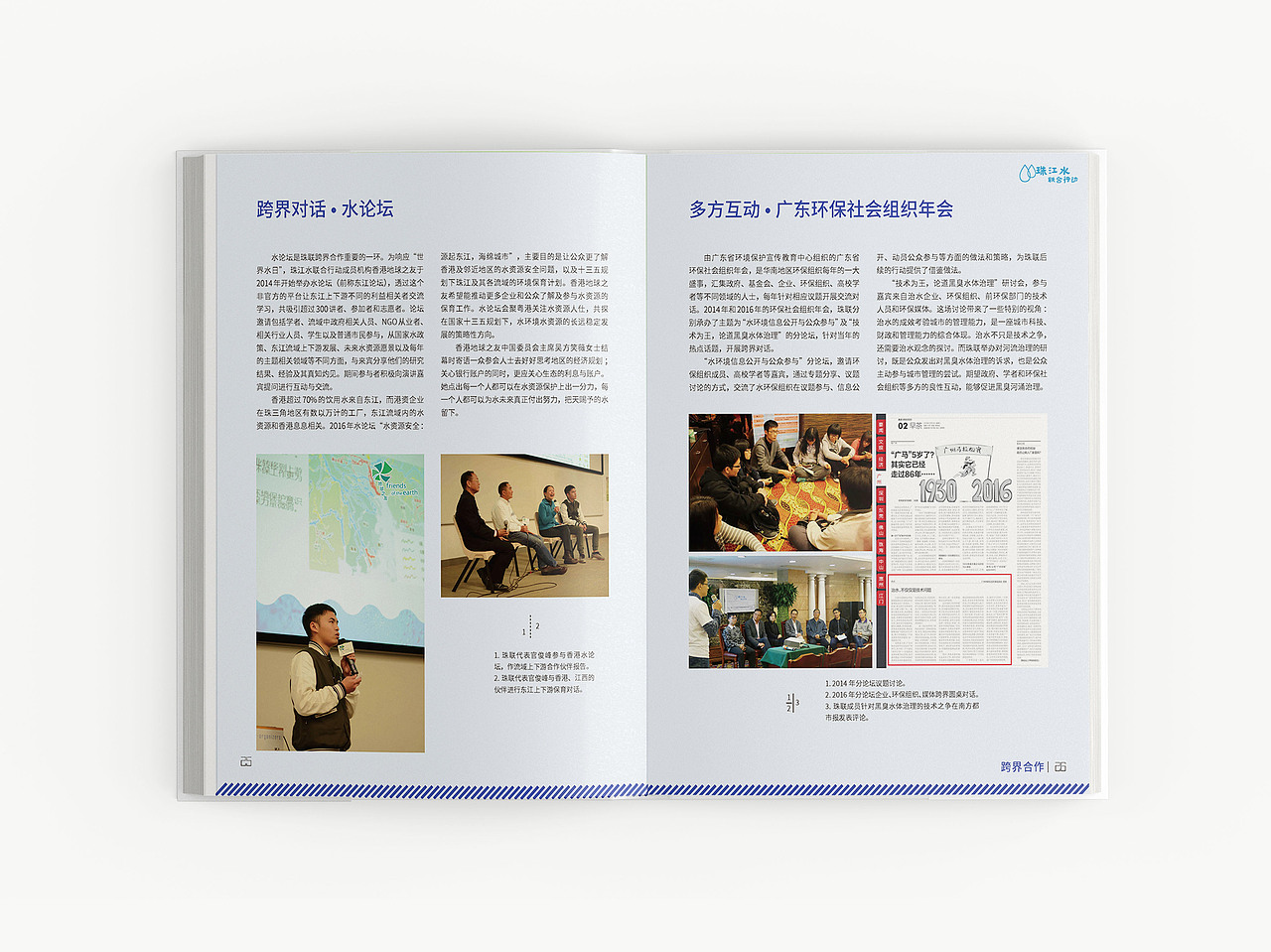 画册设计合集（图ZMjAwODQ0MDk2） - 书籍/画册 - 站酷设计师小莳饿了原创素材 - 站酷ZCOOL