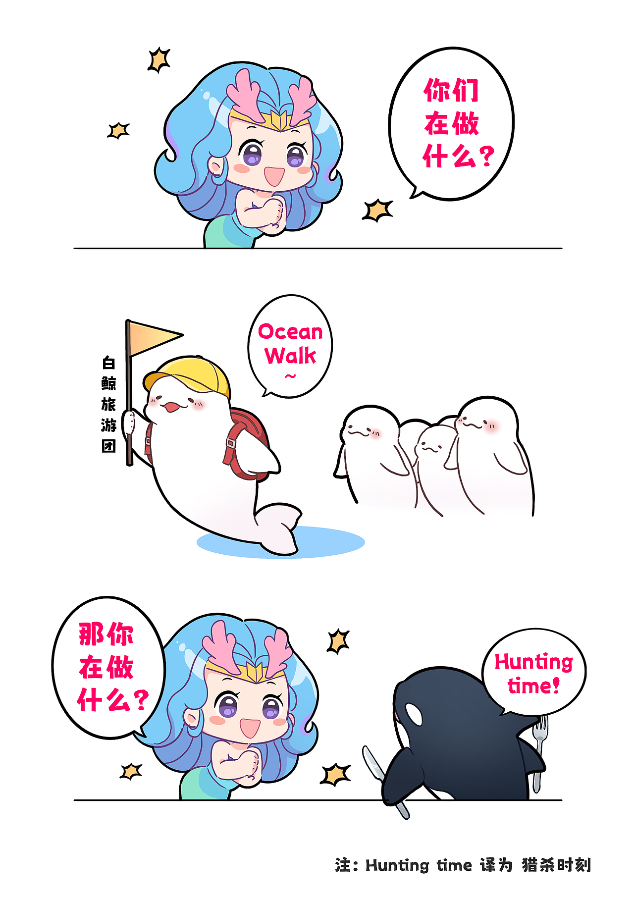 白鲸早期驯服颈椎的珍贵画面...