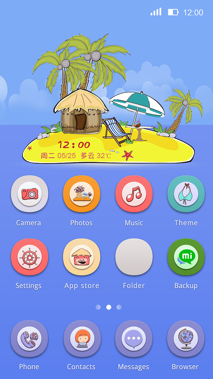 悠闲假日（图ZMTY4NzEzMjA=） - APP界面 - 站酷设计师qianqiandewo原创素材 - 站酷ZCOOL