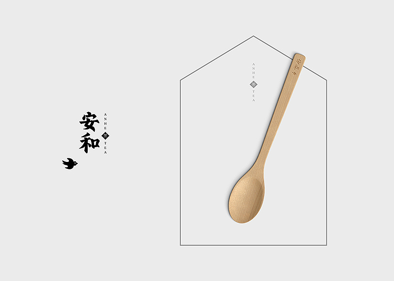 安和·茶生活馆 | 品牌设计（图ZNDA1NTM0Njg=） - 品牌 - 站酷设计师你好大海品牌设计原创素材 - 站酷ZCOOL