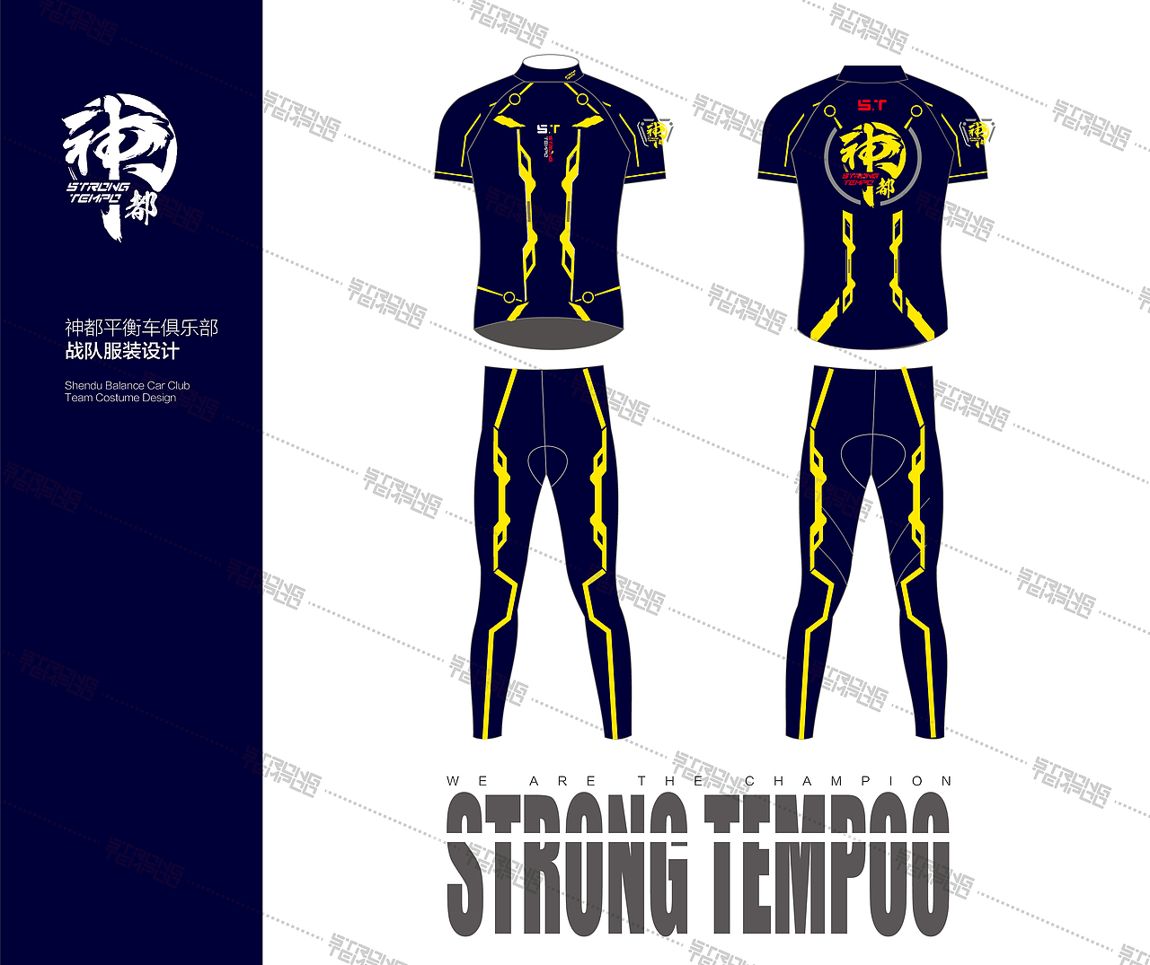 洛阳神都S.T战队服装（图ZMTQ5ODI4NDY0） - 休闲/流行服饰 - 站酷设计师肚皮木木原创素材 - 站酷ZCOOL