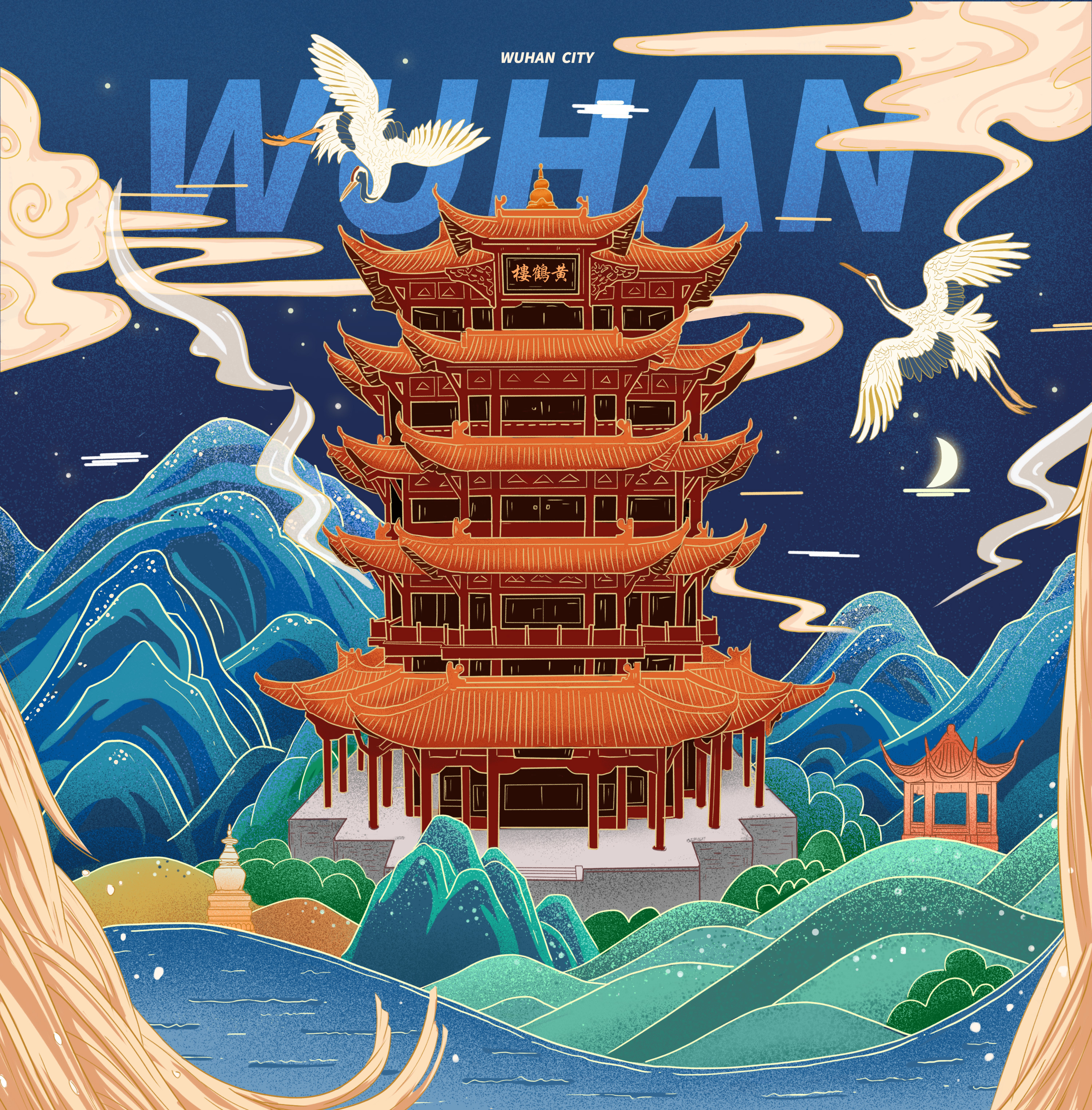 国风插画城市地标-武汉