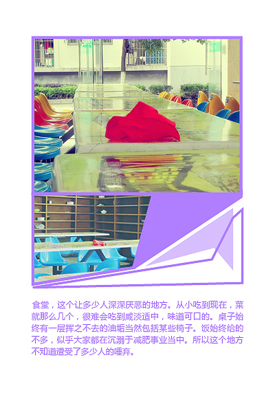 用ID做的杂志,所有的东西都是自己搞的,作为以后的回忆,来分享一下