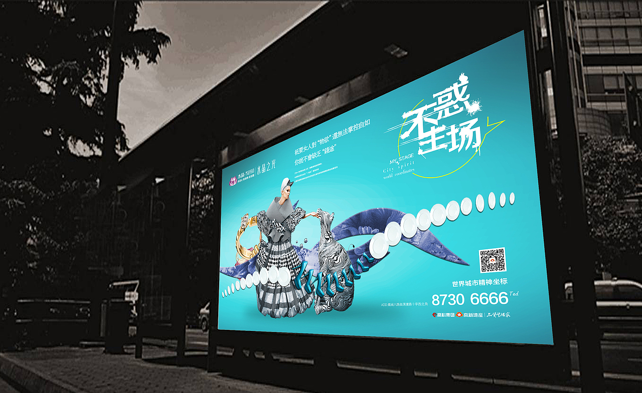 地产-商业提案（图ZMzQxNDc3ODA=） - 宣传物料 - 站酷设计师曹医生原创素材 - 站酷ZCOOL