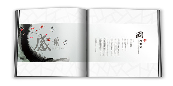大学同学纪念册（图ZNDkzMTEwNjQ=） - 书籍/画册 - 站酷设计师SONGTAOTAOCOOL原创素材 - 站酷ZCOOL