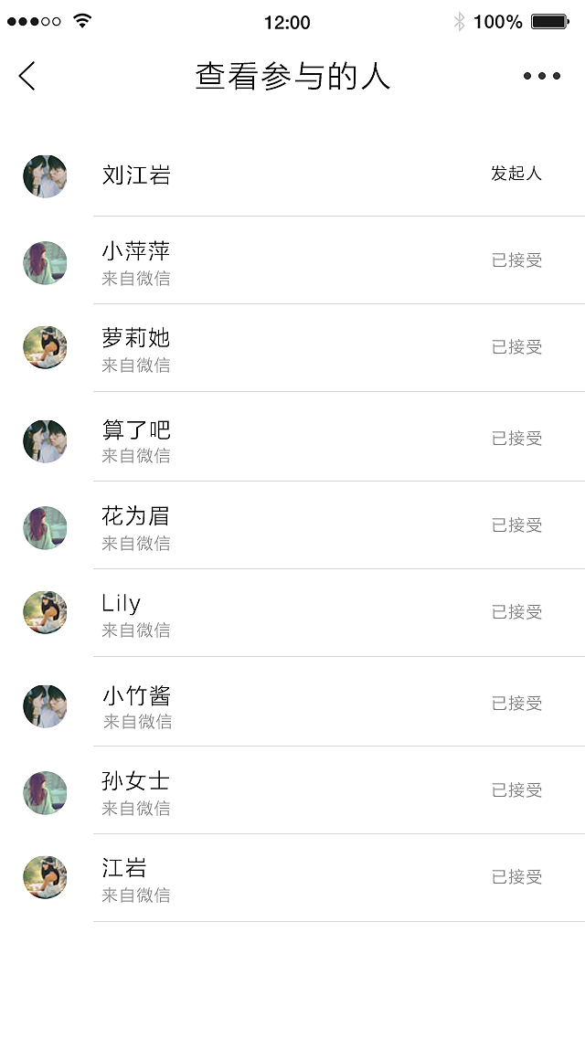 ui页面练习（图ZOTUyMjM0ODA=） - APP界面 - 站酷设计师Lucille娟原创素材 - 站酷ZCOOL