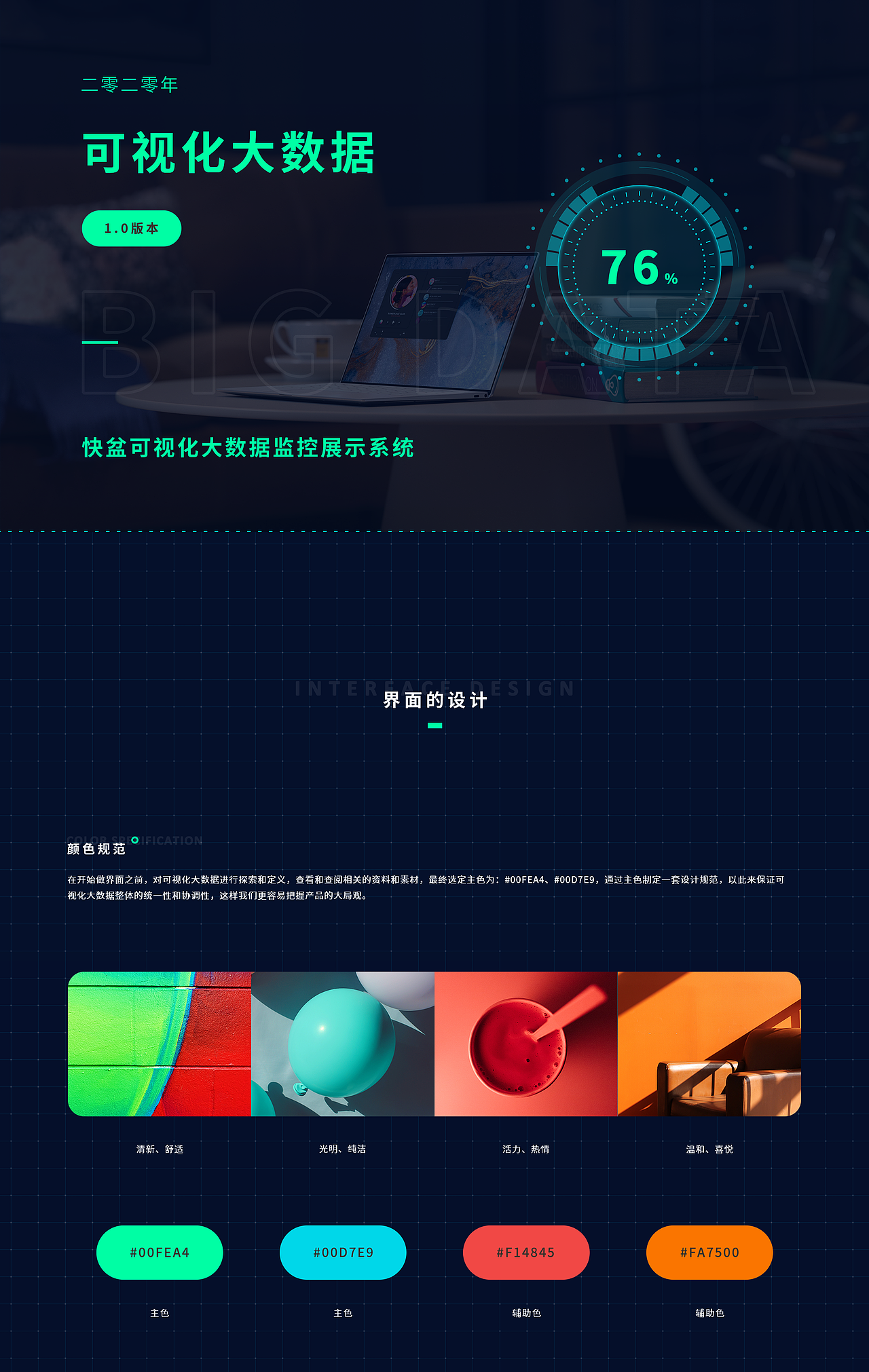 2020年UI作品集总结（图ZMjQ4ODEwOTYw） - APP界面 - 站酷设计师笑了猫原创素材 - 站酷ZCOOL
