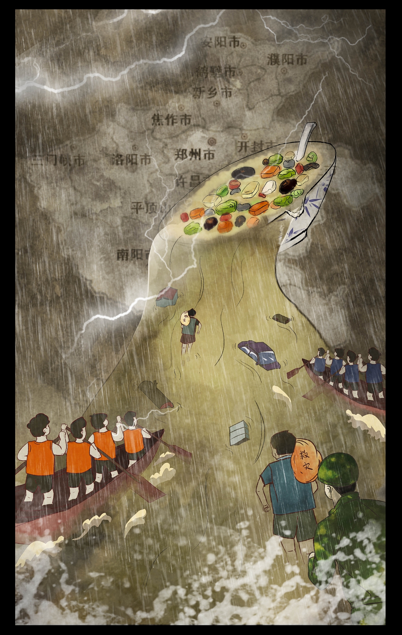 河南加油，我们风雨同舟（图ZMjY0MDQ0NDI0） - 海报 - 站酷设计师神奇的花啊发原创素材 - 站酷ZCOOL