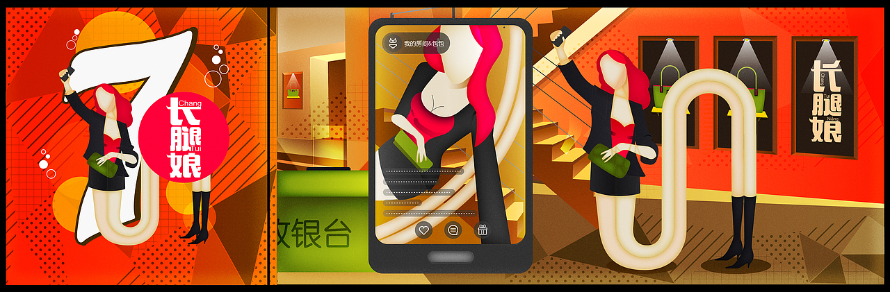 七喜21世纪罐-人种篇（图ZODY0MjI3Njg=） - 包装 - 站酷设计师paulrj原创素材 - 站酷ZCOOL