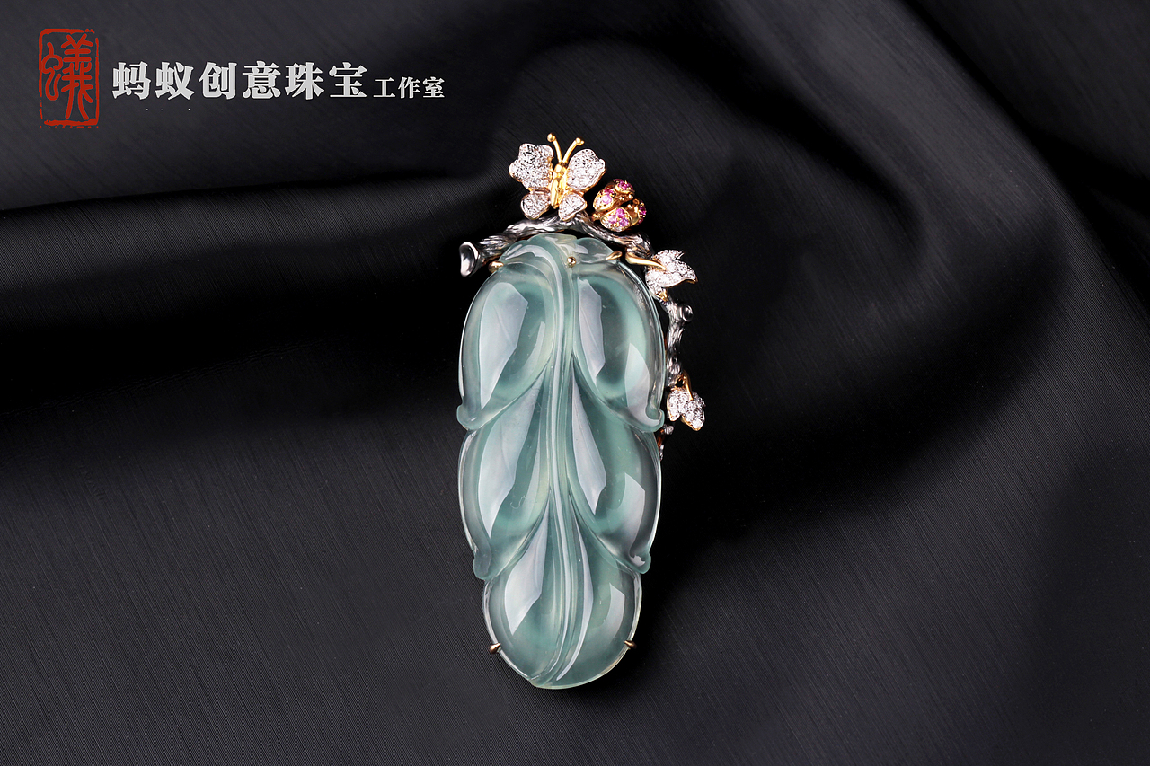 【蚂蚁创意珠宝工作室】蝴蝶翡翠叶子吊坠 