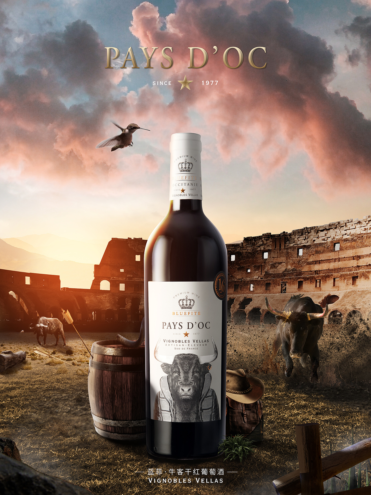 红酒广告画（图ZMjE1MTc5MzEy） - 海报 - 站酷设计师Marco_J原创素材 - 站酷ZCOOL