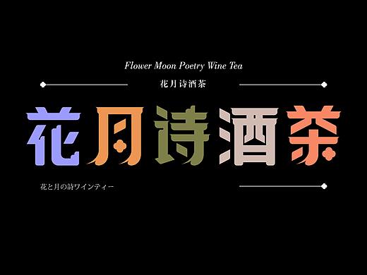 Typography.Vol.1