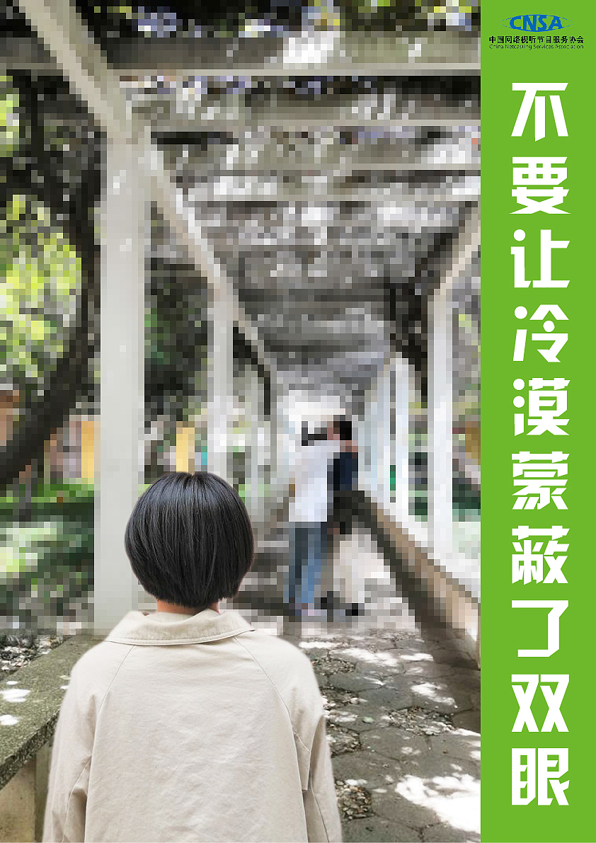 平面设计（图ZMjQ2ODg3NDIw） - 海报 - 站酷设计师是阿瑶阿原创素材 - 站酷ZCOOL