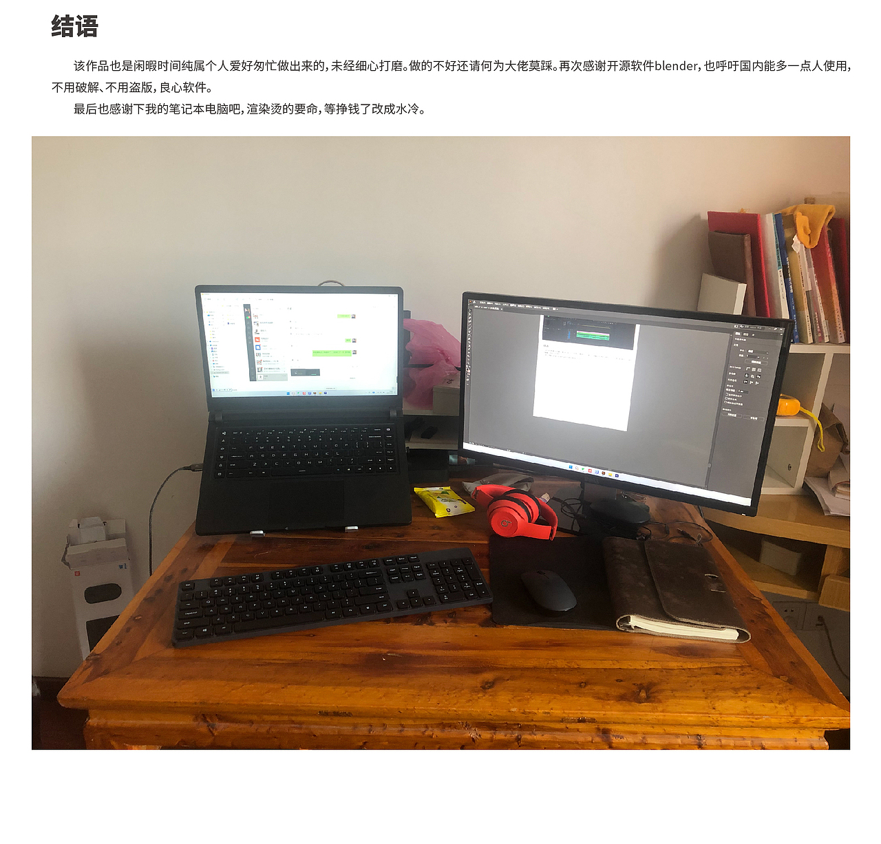 blender创意视频制作分享（图ZMjY4NDY3MTI4） - 动画/影视 - 站酷设计师Adobe小秦哥原创素材 - 站酷ZCOOL