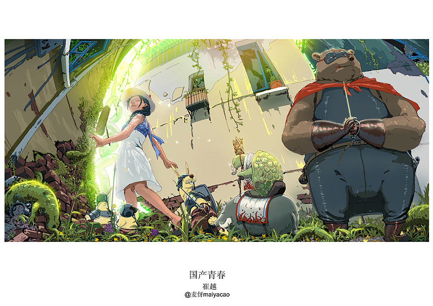 国产青春（图ZMTE4MDU0MjQ=） - 商业插画 - 站酷设计师麦伢原创素材 - 站酷ZCOOL