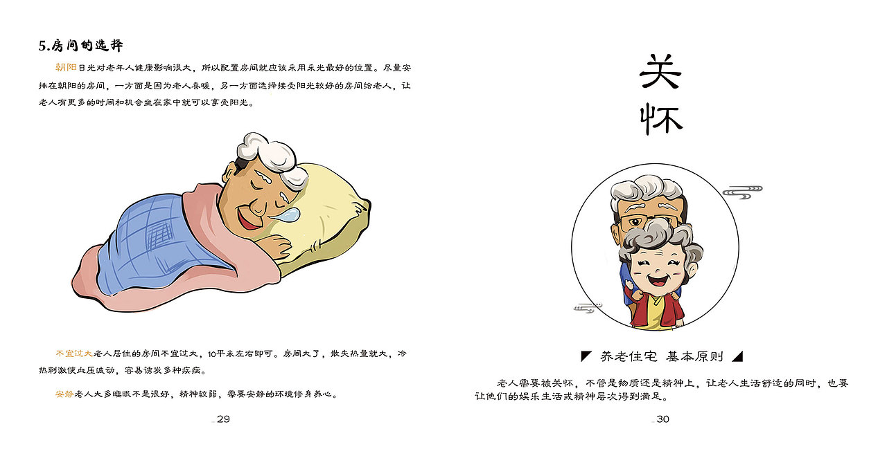 一本画册（图ZNzY1OTUzNjQ=） - 书籍/画册 - 站酷设计师zhubabyzhuly原创素材 - 站酷ZCOOL