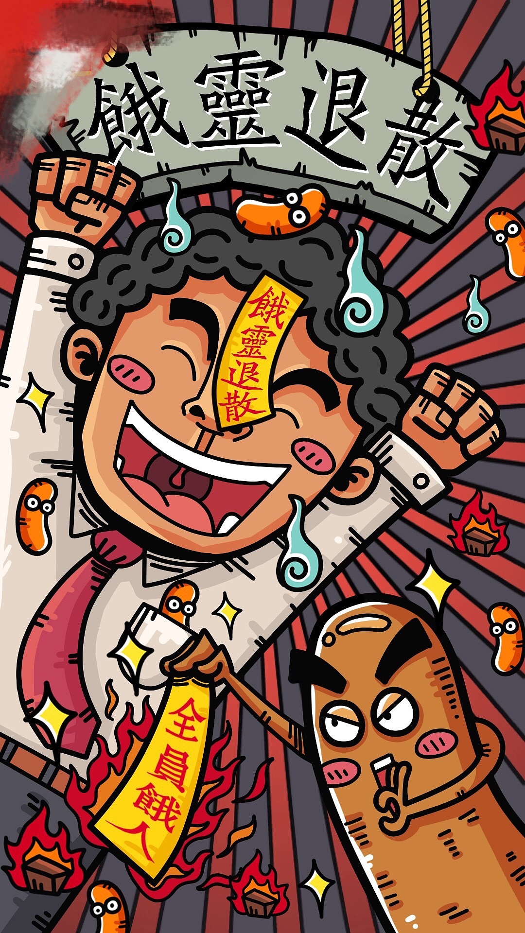 項(xiàng)目提案海報（圖ZMTI2NzQ3MDM2） - 藝術(shù)插畫 - 站酷設(shè)計師Dr_J原創(chuàng)素材 - 站酷ZCOOL