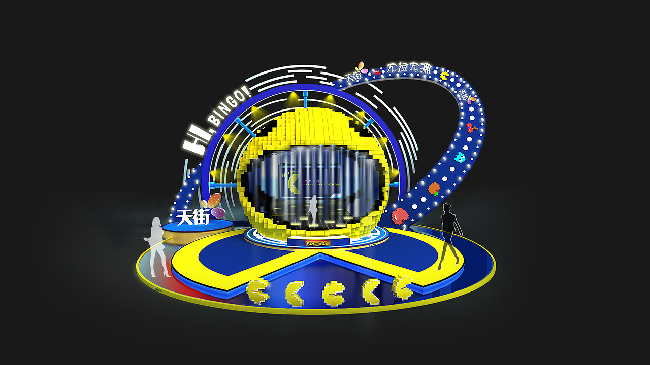 17年滨江龙湖开业（图ZMTM1NDgyNjk2） - 场景 - 站酷设计师相色菌原创素材 - 站酷ZCOOL