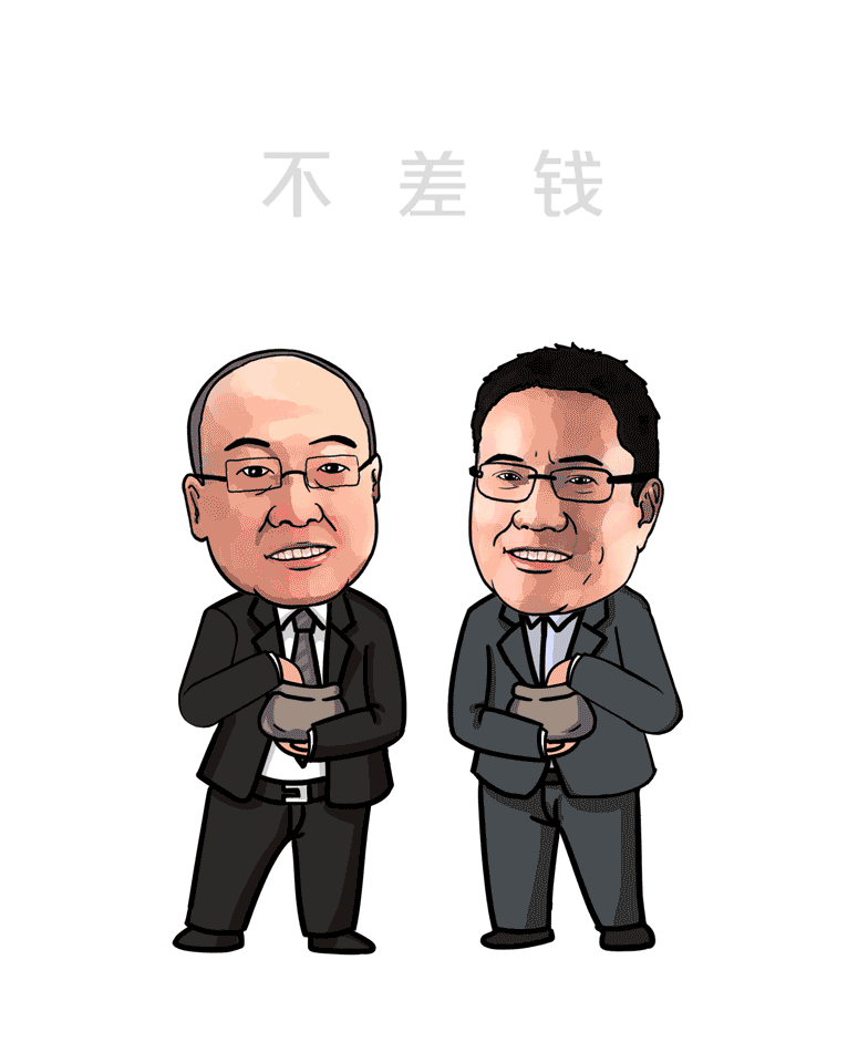 爱驰汽车表情包