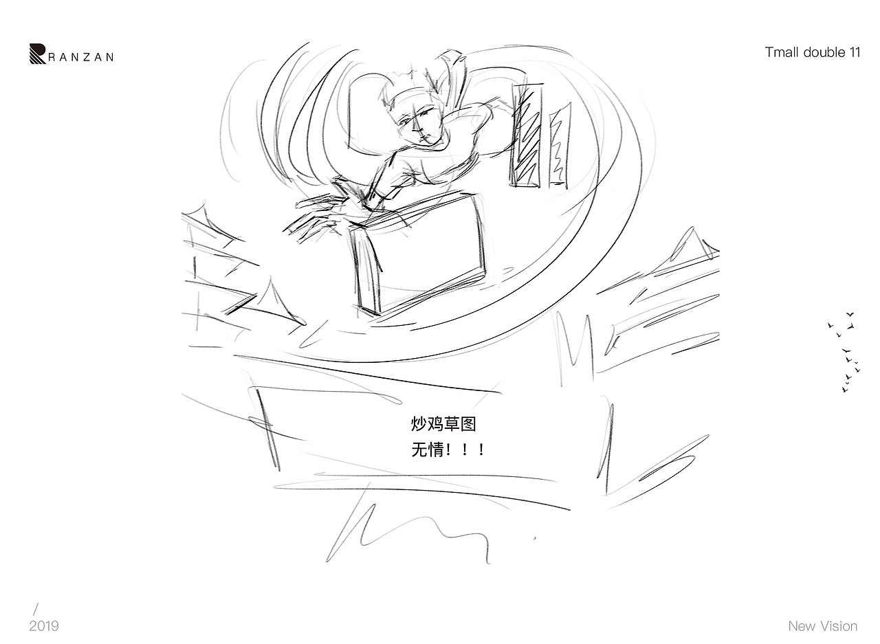 统一天猫旗舰店 双十一活动页面设计（图ZMTg0NzQyMjQw） - 电商 - 站酷设计师Seiei_xia原创素材 - 站酷ZCOOL