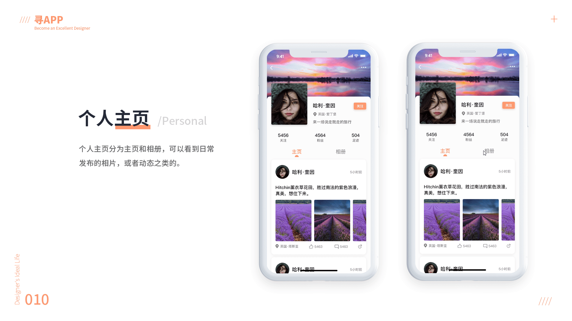 深圳UI培训、深圳UI设计培训班-DFUIUX(图ZMTg2MDAxMjMy) - APP界面 - 站酷设计师DFUIUX原创素材 - 站酷ZCOOL