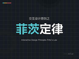 交互学习