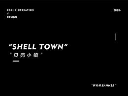 SHELL TOWN  x Waynnnnne Banner