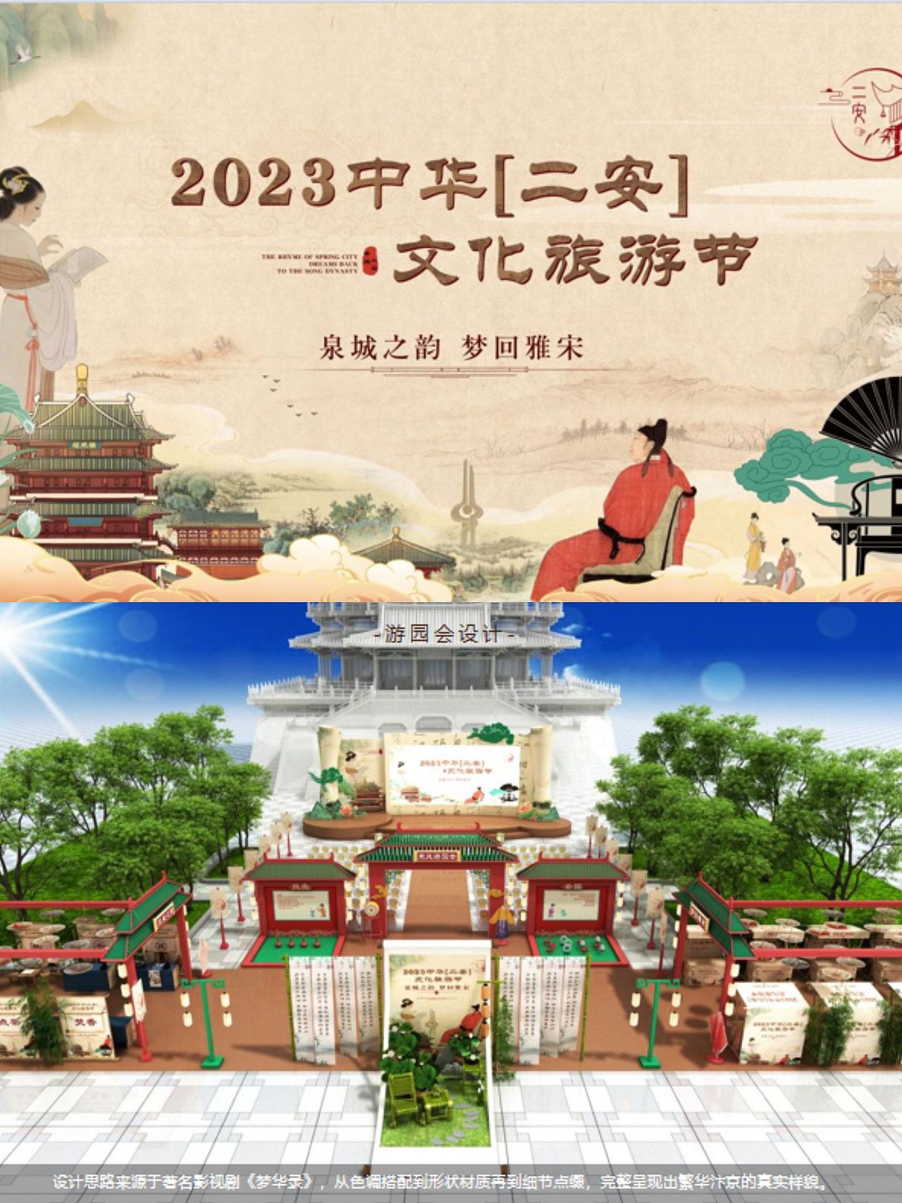 2024快手短视频CNY春节内容营销通案-76P（图ZMzU3OTQ3MjU2） - 文案/策划 - 站酷设计师精英策划圈原创素材 - 站酷ZCOOL