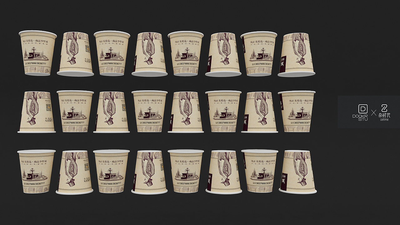 地产物料-纸杯设计及演示