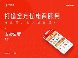 B2C商城