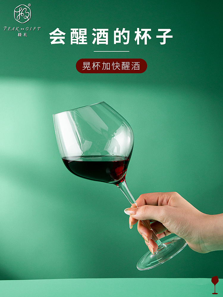 极礼酒具（图ZMjY3NzI1NTU2） - 产品摄影 - 站酷设计师胡乱丶原创素材 - 站酷ZCOOL
