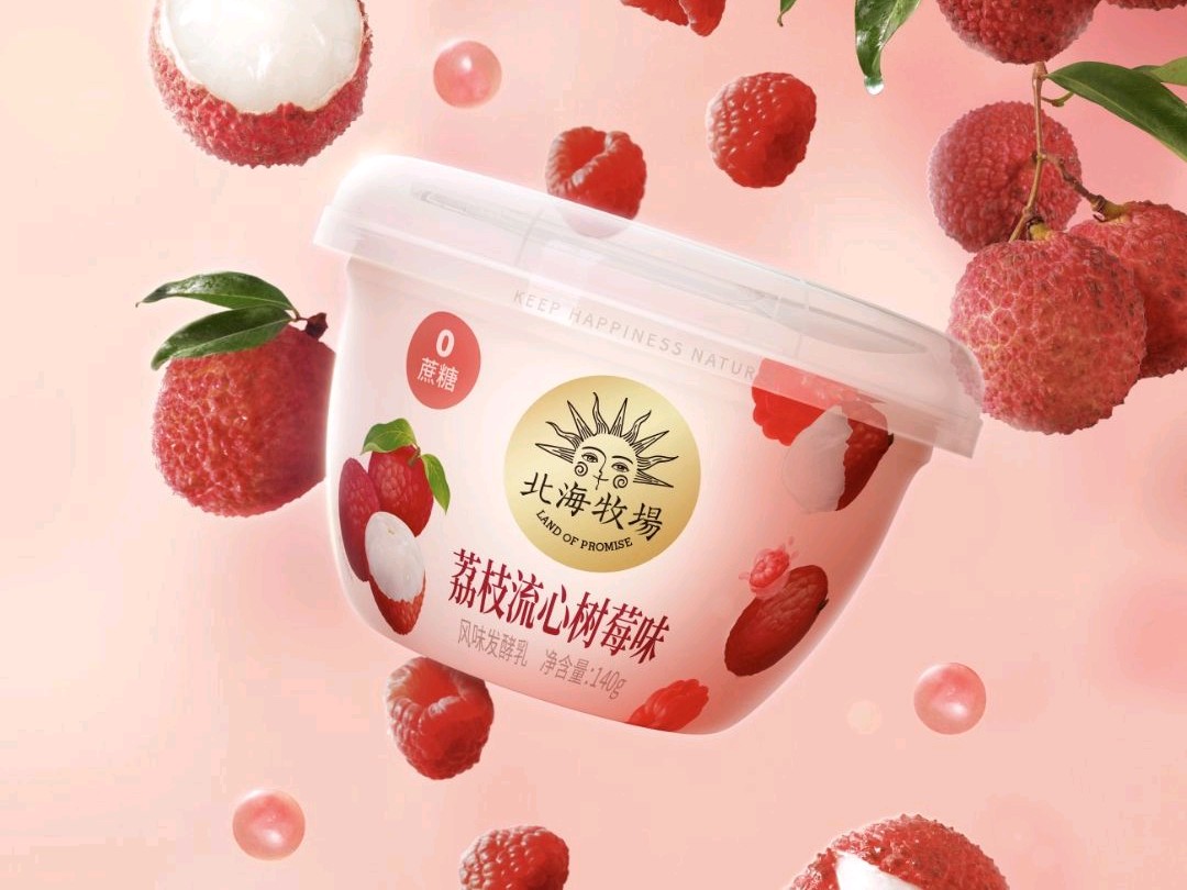 酸奶或奶油中的鲜树莓. 顶视图 库存图片. 图片 包括有 顶层, 无格式, 发狂, 外出, 酸奶, 百吉卷 - 233306661