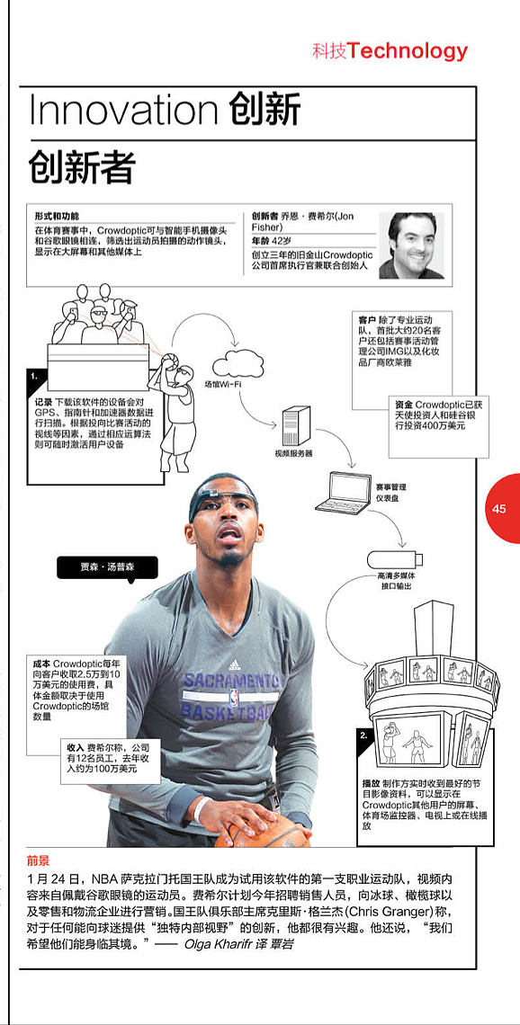 Businessweek信息图表设计（图ZMTYyMzgxNjA=） - 信息图表 - 站酷设计师黄朝原创素材 - 站酷ZCOOL