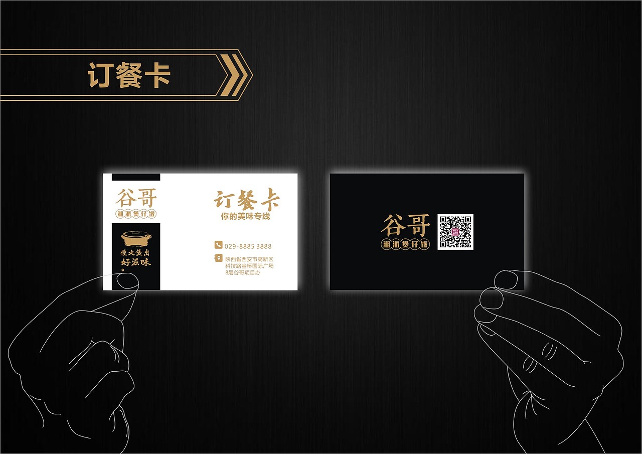 谷哥（图ZMTE0MjQzNzgw） - 品牌 - 站酷设计师千纸鹤哒原创素材 - 站酷ZCOOL