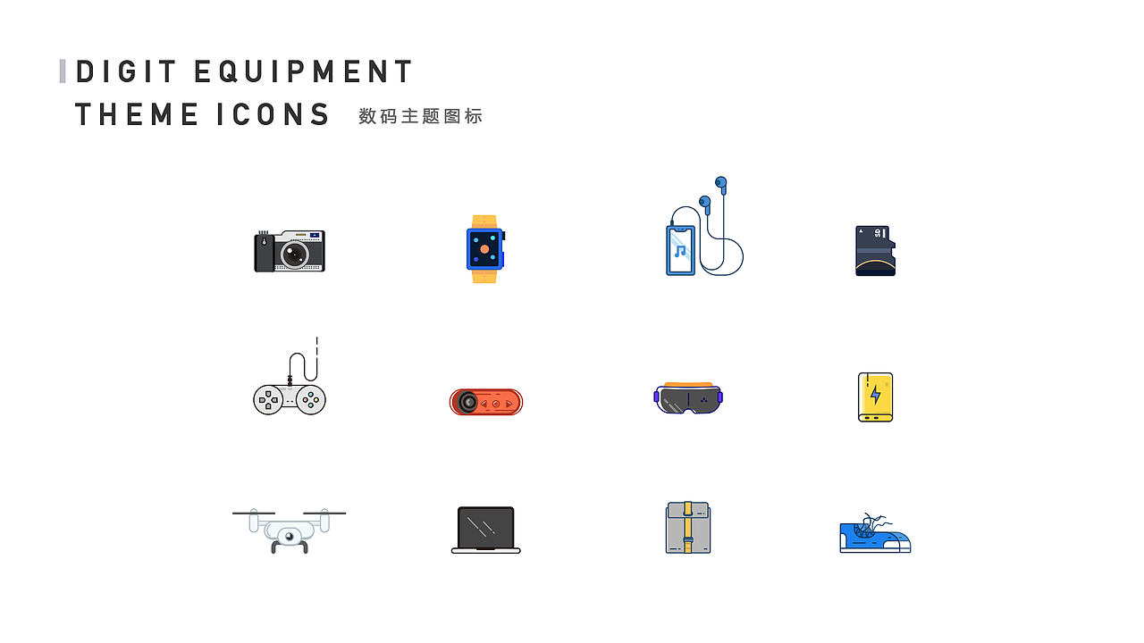 2018完结篇（图ZMTM5NzI0NTc2） - APP界面 - 站酷设计师路野LUYEH原创素材 - 站酷ZCOOL