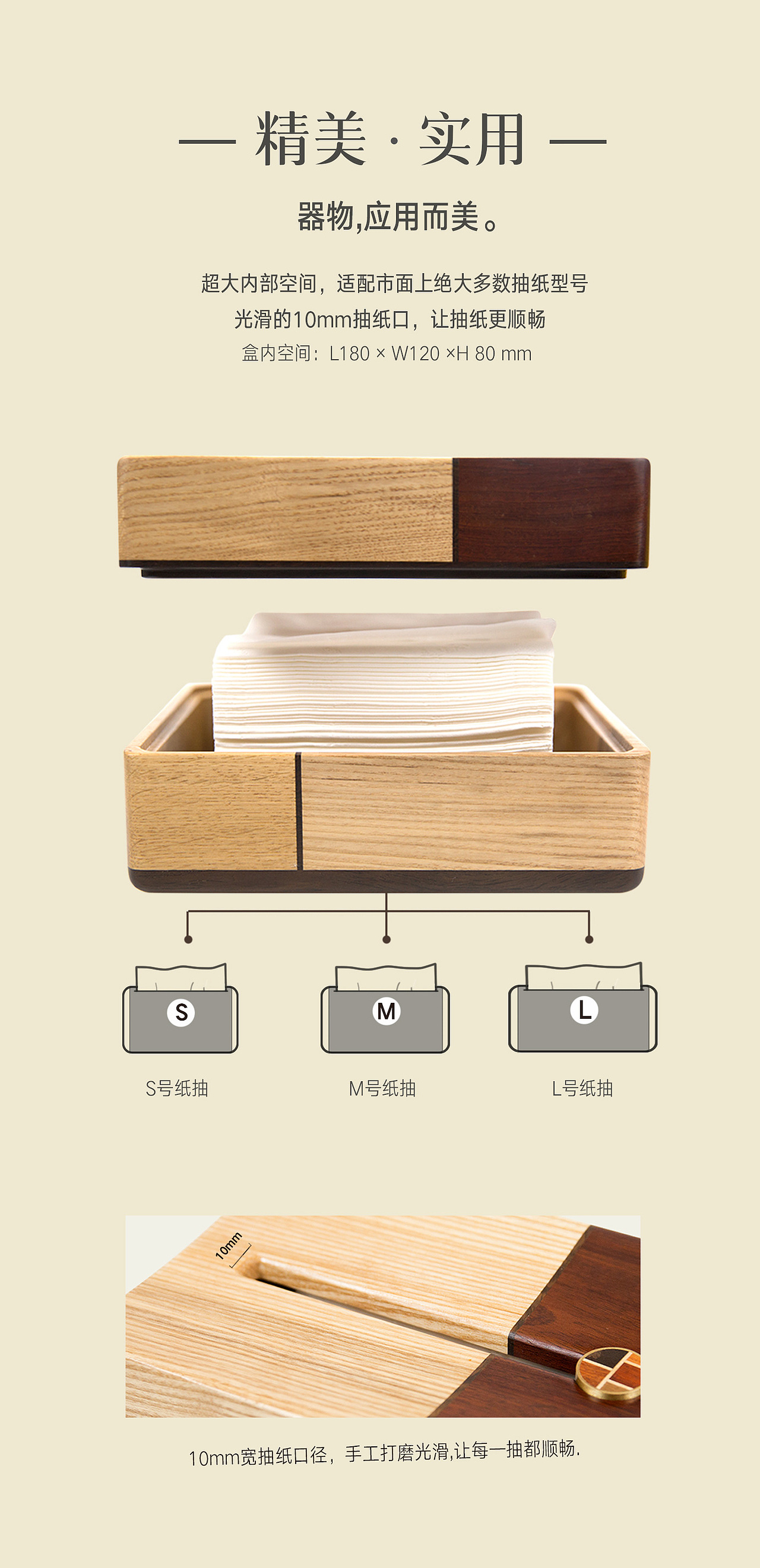 壹贰丨锦色系列之盒与圆镜（图ZMjA5NDA2NTg0） - 生活用品 - 站酷设计师壹贰入木原创素材 - 站酷ZCOOL