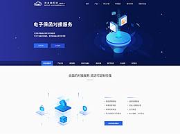 互融云官网项目