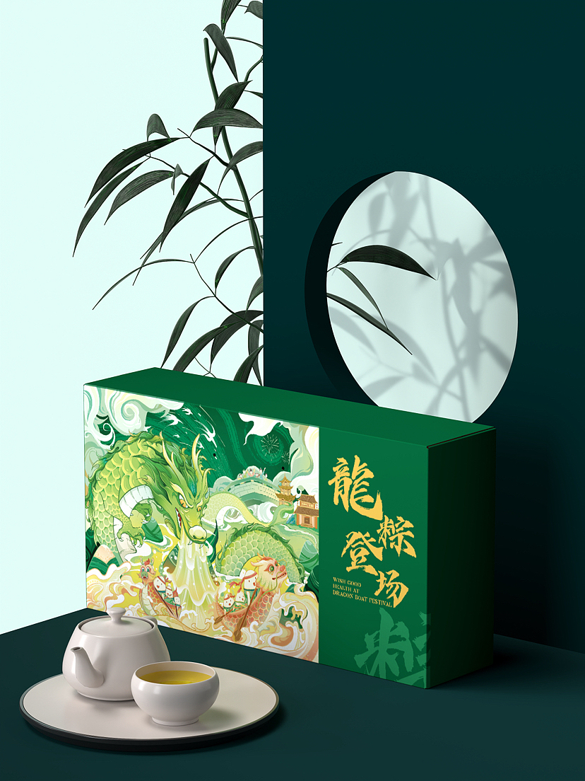 端午粽子包装~可授权