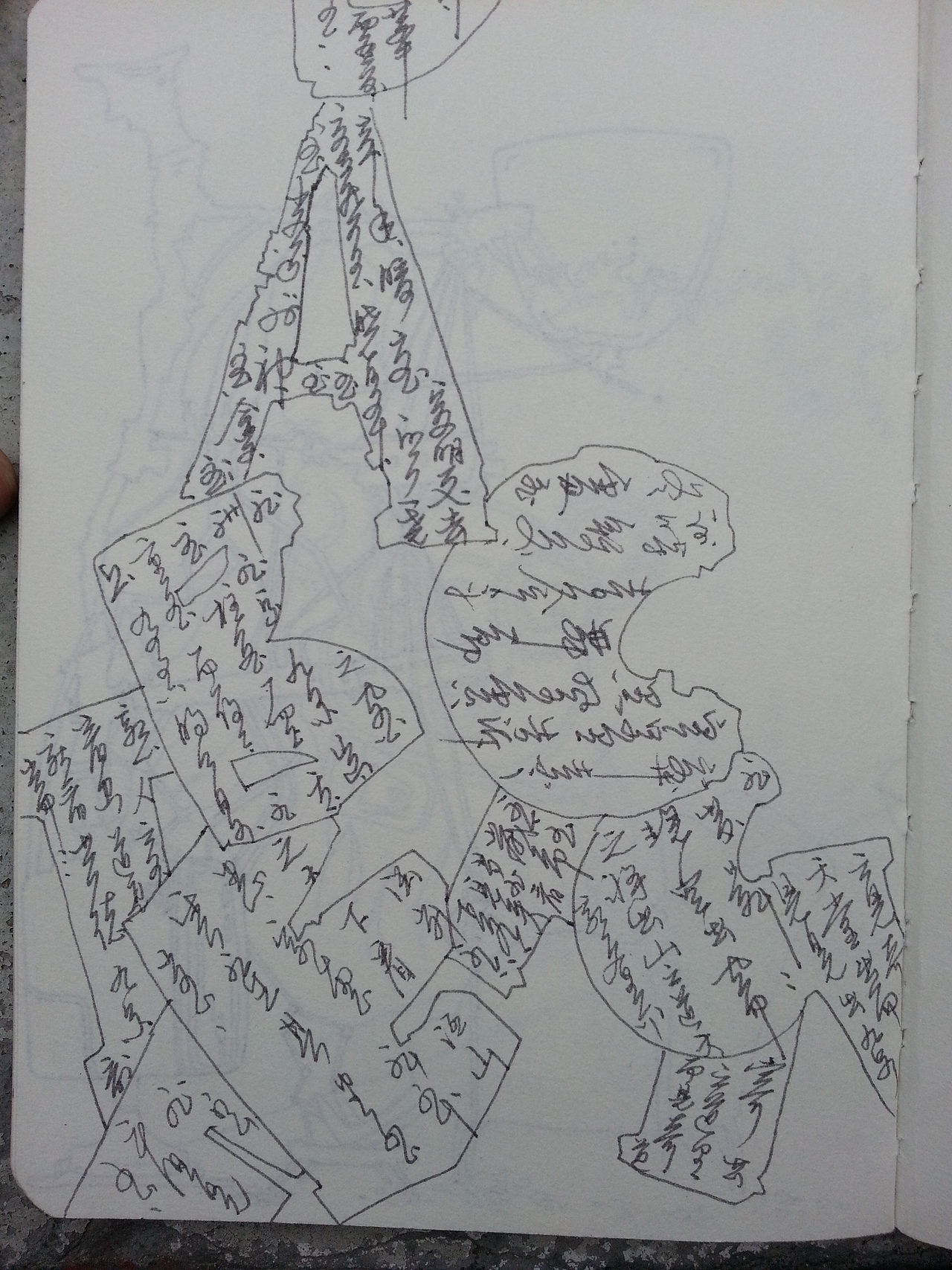 手繪6（圖ZMTQzOTc0MjA=） - 創(chuàng)作習(xí)作 - 站酷設(shè)計(jì)師豐兄G原創(chuàng)素材 - 站酷ZCOOL