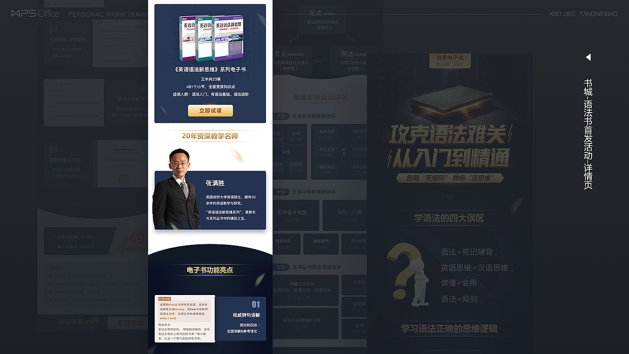 近期作品（图ZODk1NDQwNTY=） - 运营设计 - 站酷设计师唐_小_保原创素材 - 站酷ZCOOL