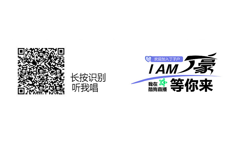 伪装-丁豪-酷狗直播（图ZMTU4MDEwMTQ4） - 其他 - 站酷设计师沧海浪子原创素材 - 站酷ZCOOL