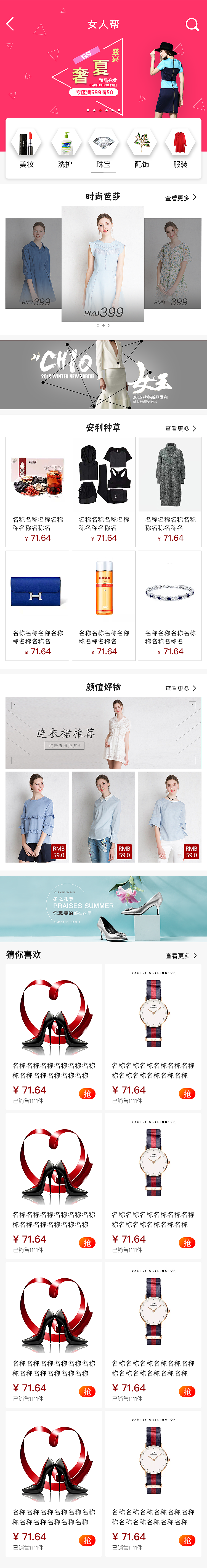 拼购（图ZMTYzNjE2OTUy） - APP界面 - 站酷设计师小丫Jessica原创素材 - 站酷ZCOOL