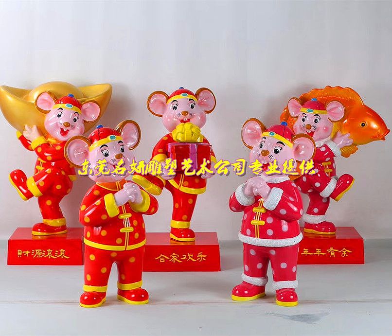鼠年吉祥物玻璃钢卡通老鼠造型成为广大群众驻足“焦点