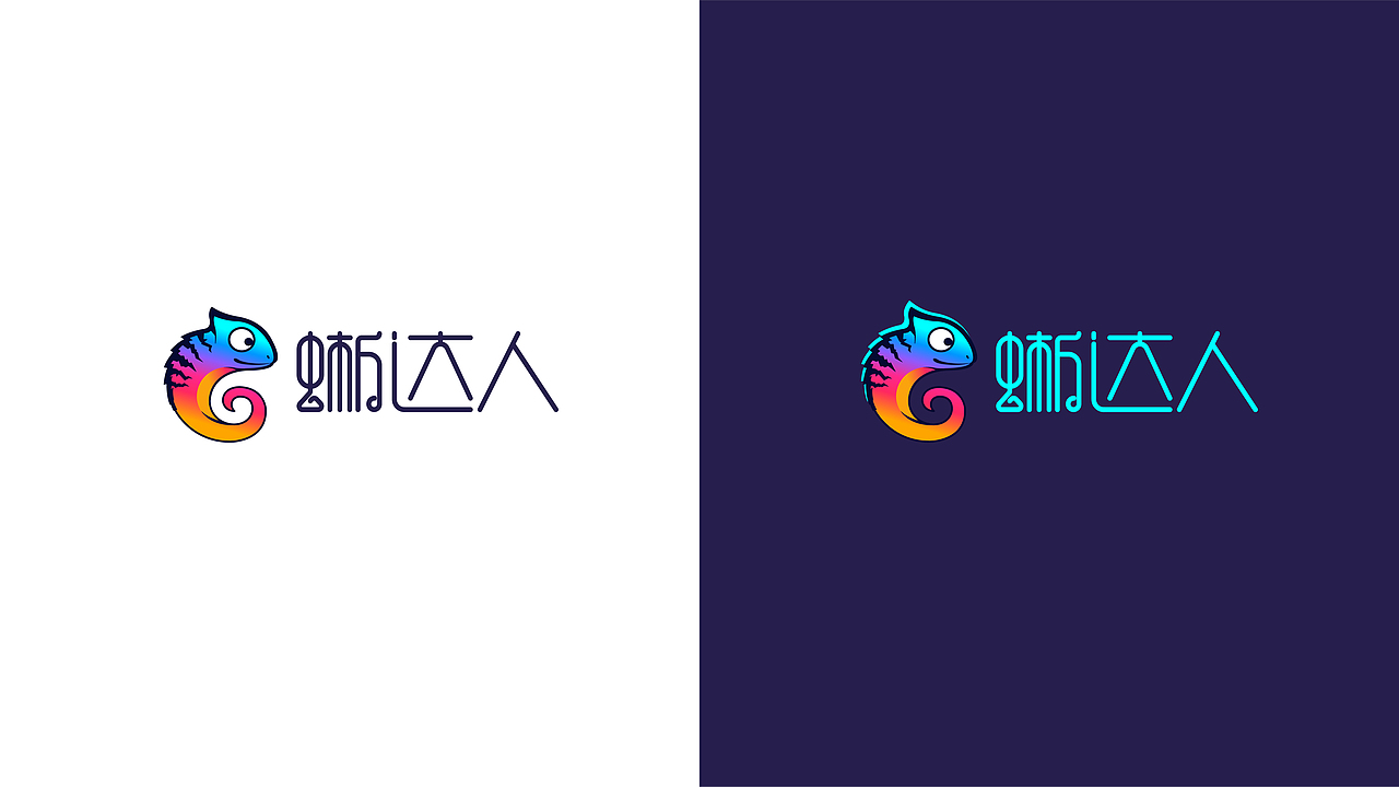 蜥达人网络科技（图ZMjYwNzQ3NTQ0） - Logo - 站酷设计师赤鸟原创素材 - 站酷ZCOOL