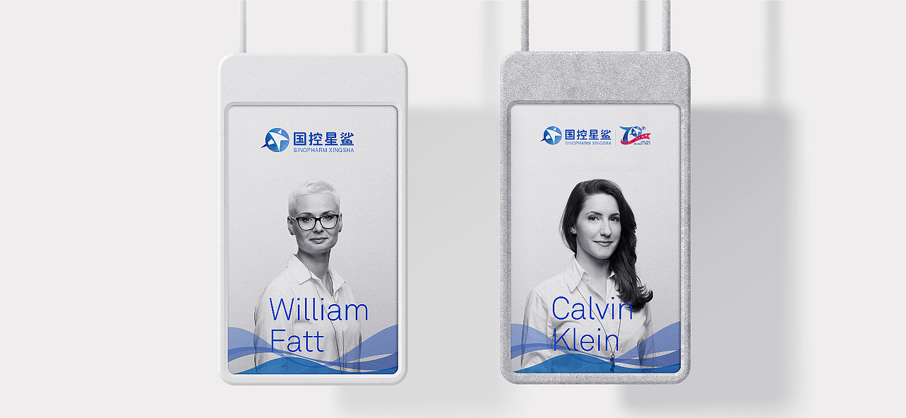 国控星鲨  品牌LOGO全新升级