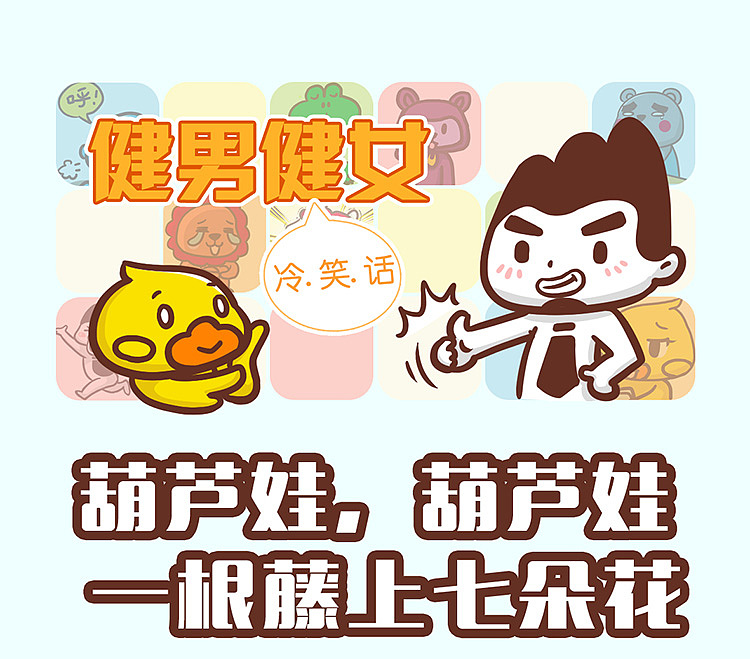 年底逼婚新境界